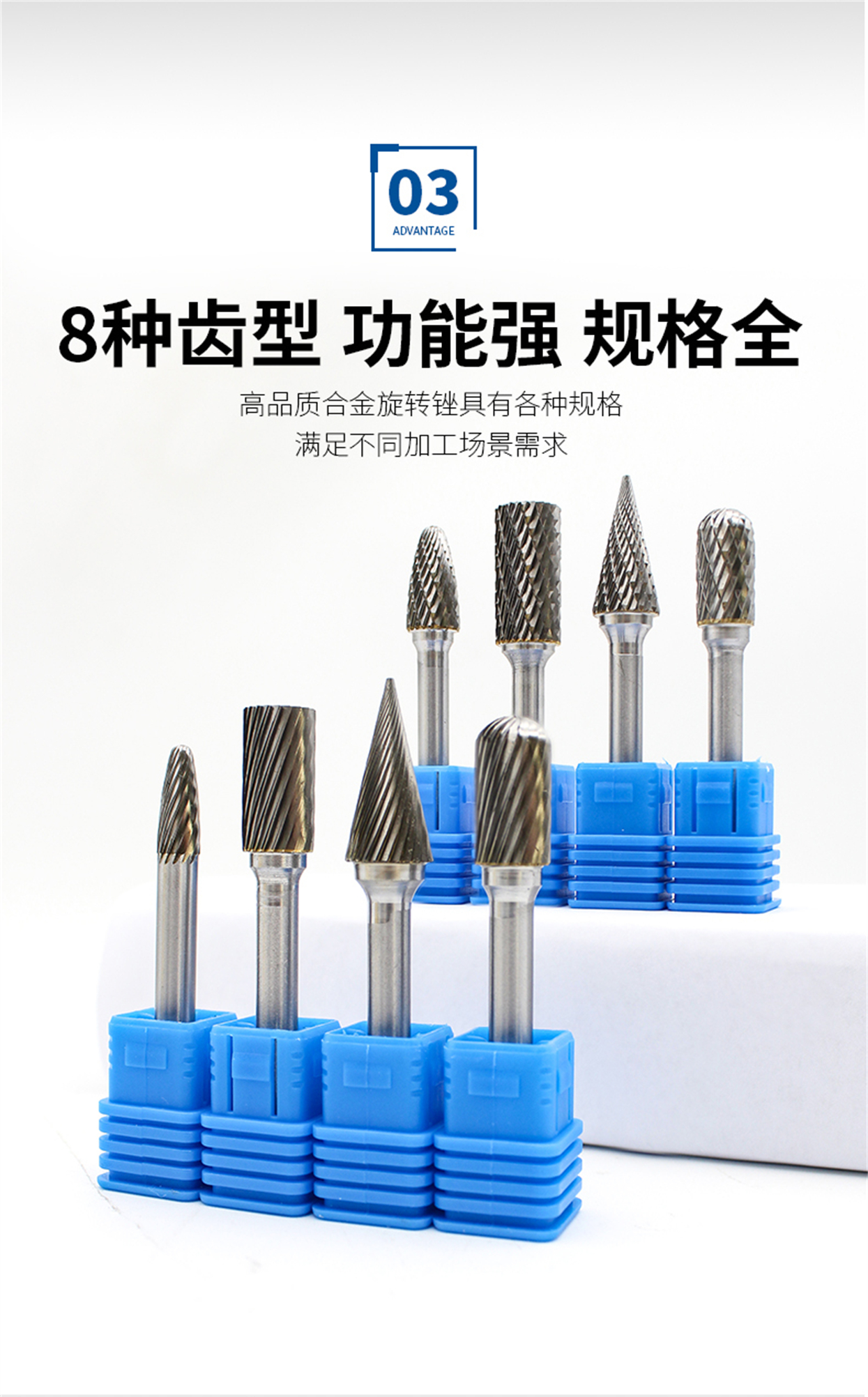 旋轉銼-詳情頁_07.jpg