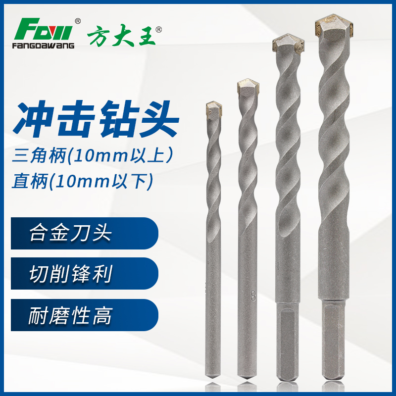電錘沖擊鉆頭的強度測試與評價