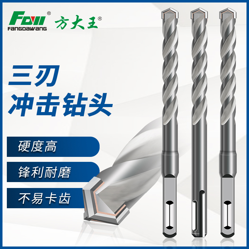 電錘沖擊鉆頭的創新設計解讀